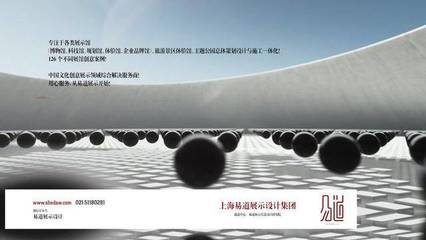 景区创意设计服务商上海易道在亚博会获得巨大反响